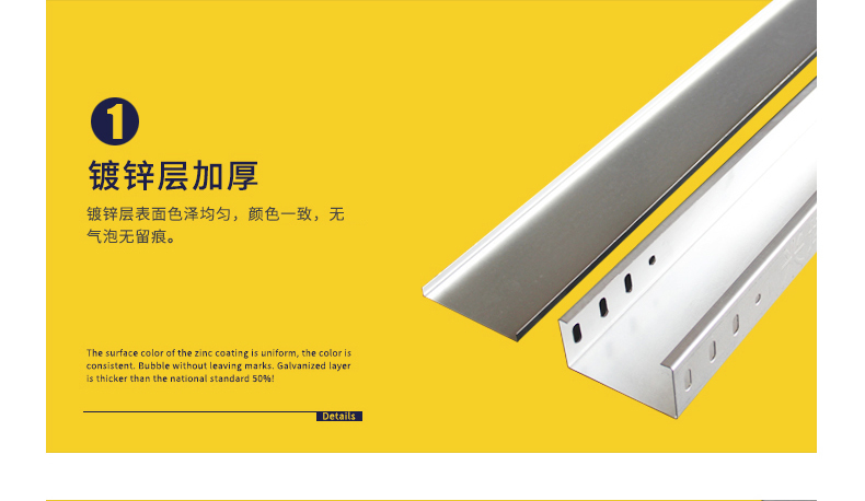 云南槽式鍍鋅電纜橋架線槽,鍍鋅橋架,國標(biāo)實厚,一根也可定制